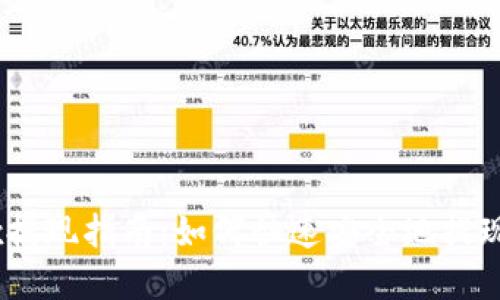 欧意OKEx提现指南：如何快速安全地提现数字货币