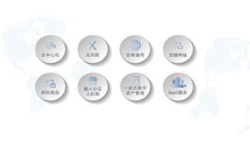 比特派钱包官网：安全、便捷的数字货币钱包