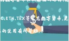 优质如何添加link到tokeni