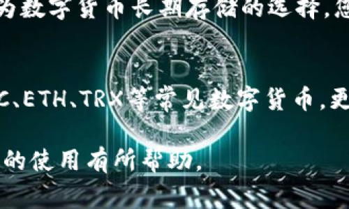 优质如何添加link到tokenim平台，详细教程及注意事项
关键词：tokenim，添加link，教程，注意事项

内容大纲：
- 什么是tokenim平台
- 添加link的步骤及注意事项
- 添加link后的效果
- 常见问题解答

什么是tokenim平台
tokenim是一款去中心化的数字货币钱包和交易平台，支持多种数字货币交易和管理。若您是数字货币用户，使用tokenim来管理和交易数字货币，可以获得更高的安全性和匿名性。

添加link的步骤及注意事项
在tokenim平台中，添加link可以让您在tokenim中的数字货币余额页面上添加您的数字货币地址。这可以帮助您在tokenim中更方便地查看自己的数字货币余额。

以下是添加link的步骤：
1. 登录tokenim平台 
2. 找到 “我的资产” 页面 
3. 选择您要添加link的数字货币 
4. 点击 “添加link” 
5. 输入您的数字货币地址及备注信息 
6. 点击 “提交”

需要注意的是，在添加link时，务必确保您输入的数字货币地址是正确的，不然会导致交易失误或丢失数字货币。

添加link后的效果
添加link后，在 “我的资产” 页面中，您添加的数字货币将会显示出来，同时附带的link也会显示在页面上。这样您可以快速地查看每个数字货币的余额和交易。

常见问题解答
1. tokenim添加link会收取手续费吗？
答：在tokenim平台上添加link是不需要任何手续费的。

2. 添加link后，数字货币会直接显示在tokenim钱包里吗？
答：添加link后，数字货币只会显示在您的 “我的资产” 页面中。需要转入或转出数字货币时，还需要进行相应的操作。

3. 添加link时遇到错误怎么办？
答：如果添加link时遇到错误，最好是检查您输入的数字货币地址是否正确，并重新提交一次。

4. tokenim平台对数字货币的保护措施是什么？
答：tokenim使用多重签名技术来保护用户的数字货币。同时，在用户身份验证和数字货币交易中，tokenim也采用了多种安全技术。

5. tokenim可否作为数字货币的长期存储工具？
答：尽管tokenim平台采用了多种安全技术来保护用户的数字货币，但是作为数字货币长期存储的选择，您还需要进行仔细的考虑和风险评估。

6. tokenim平台可以交易哪些数字货币？
答：在tokenim平台上可以交易多种数字货币，目前支持的数字货币包括BTC、ETH、TRX等常见数字货币。更多数字货币的支持将会逐步增加。

以上是关于如何添加link到tokenim平台的详细教程及注意事项，希望对您的使用有所帮助。