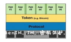 下载TokenIM苹果, TokenIM, I