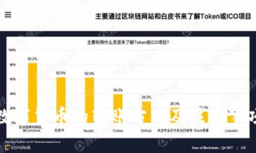 数字货币的转账方式及注意事项