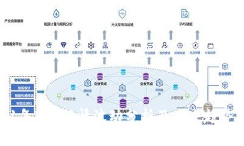 2021年BTC行情波动分析及未来趋势预测