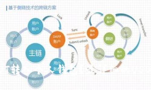 如何将USDT转入个人钱包？最详细的USDT转账攻略