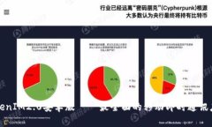 TokenIM2.0安卓版——最全面