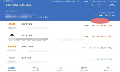 2021年最新crypto交易所排名及对比分析