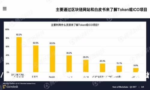 Top Token钱包/guanjianci - 区块链钱包, 数字货币存储, 数字资产管理