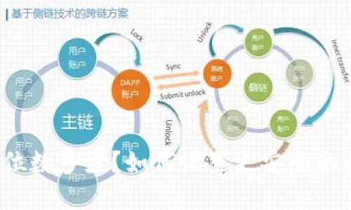 比特币钱包密码位数多少？如何设置更安全的比特币钱包密码？