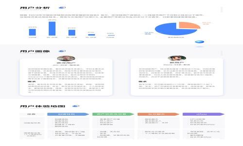 数字货币加区块链：如何实现便捷、安全、透明的交易？