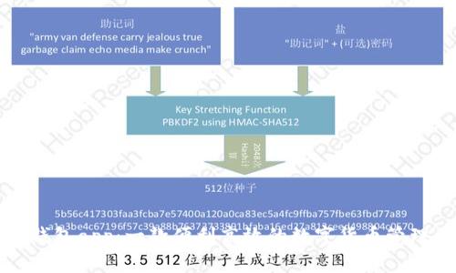 库神钱包app：一款便利高效的数字货币管理工具