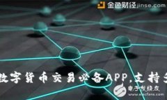 Tokenim安卓APP/guanjianci正版