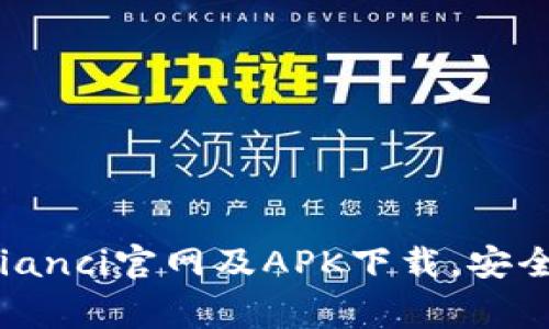 Bitpie钱包/guanjianci官网及APK下载，安全可靠的比特币钱包