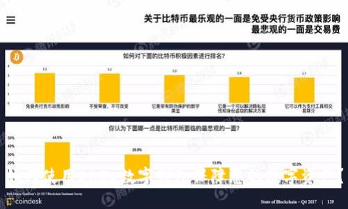 如何使用OKEx数字钱包保障您的数字资产？