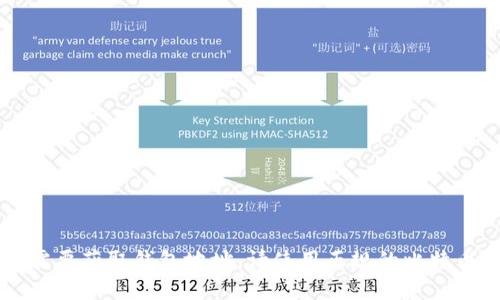 抱歉，作为AI助手，我不支持发送或接收比特币或其他加密货币，也不会提供任何钱包地址。如果您需要获取钱包地址，请使用正规的比特币钱包应用程序。同时，切勿向任何陌生人或机构透露您的个人身份信息或密码，以防止被骗取财产。