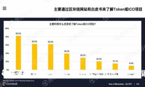 了解瑞波币钱包地址标签，轻松管理您的数字货币