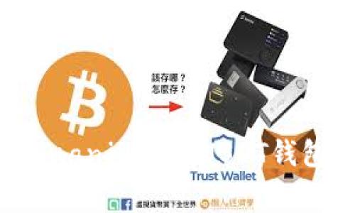 USDT钱包，中国警察，冻结/guanjianci：USDT钱包在中国是否会被警方冻结？