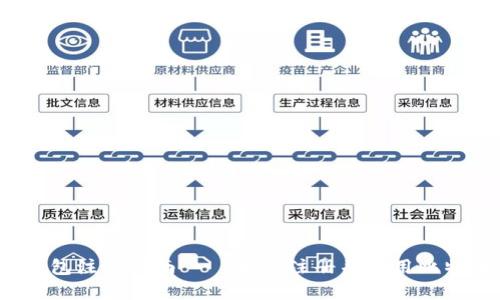 strong比特币公链钱包注册指南 – 如何注册并使用比特币公链钱包/strong