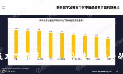 波币钱包app最新版本下载苹果——快速又安全的数字货币管理工具