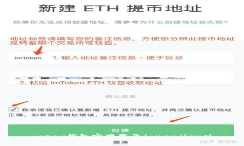 gopay钱包官网登录/guanjianci