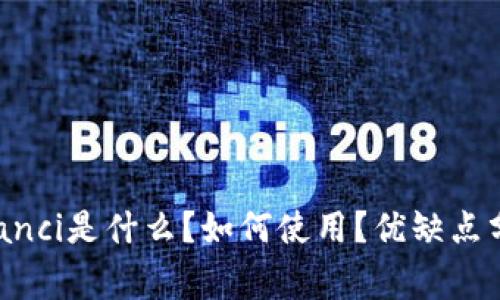 token钱包/guanjianci是什么？如何使用？优缺点分析及安全问题解答