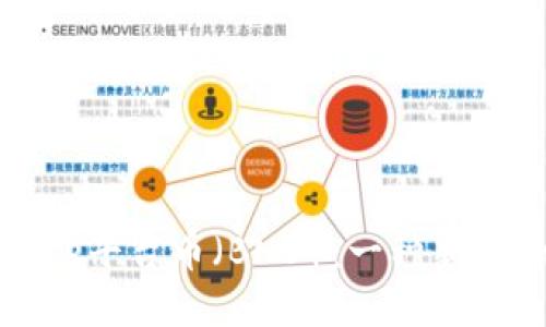 了解Binance平台币（BNB）：一种新兴的加密货币