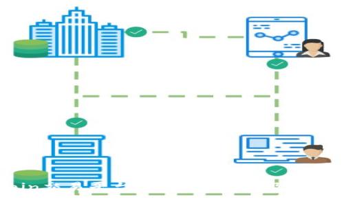 OKCoin交易平台App下载指南及使用攻略