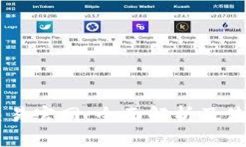 币币交易官网：全面解析及使用指南