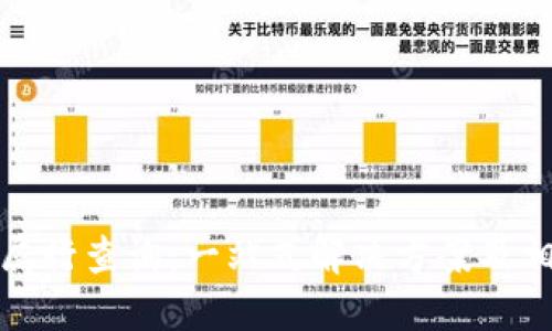 数字钱包归属行查询：一站式解决方案及相关问题解答