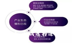 全面解析支持LINK的钱包：