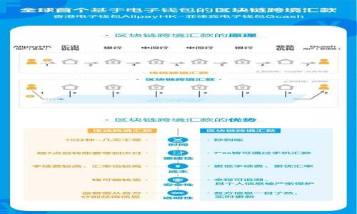 EBPay钱包提现限制及使用攻略