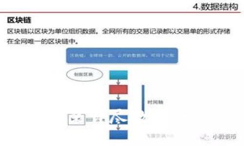 标题  
Metamask下载和安装详尽教程：一步步教你如何使用