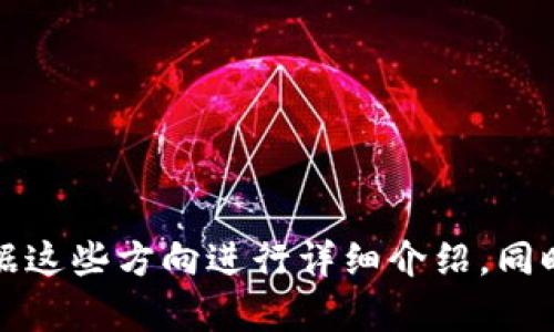 关于OKB在Tokenim上交易的信息或图表目前可能不在我的资料库中。如果你希望了解OKB或Tokenim的基本概念、优势、应用等内容，请告诉我，我可以根据这些方向进行详细介绍。同时，如果你想要具体的数据、图表或操作步骤，建议直接访问Tokenim相关的官方网站或社交媒体渠道获取最新信息。请让我知道你的需求，我会尽量帮助你！