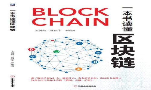 ETHs币最新消息：未来发展趋势与投资分析