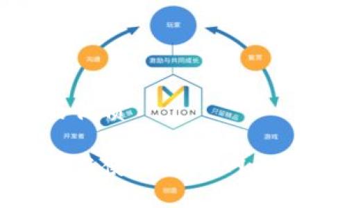 思考一个且的优质

如何安全创建与使用火币网比特币钱包地址