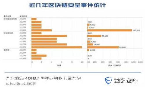 
比特币钱包入门指南：全面解析如何安全存储和管理比特币