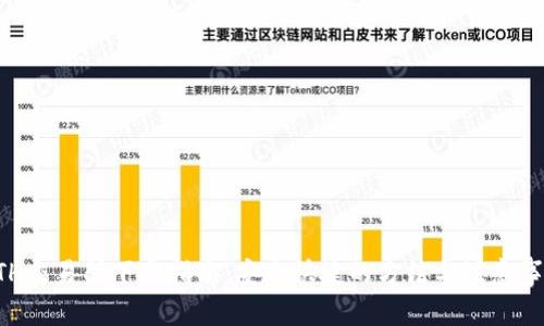 ETH交易所下载指南：安全快捷的方法与注意事项