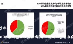 优秀标题USDT放在钱包会被