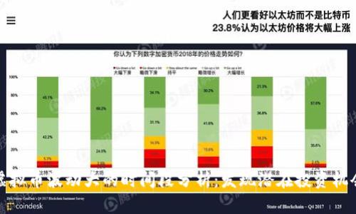 虚拟币波动大的时间段分析：发现潜在投资机会