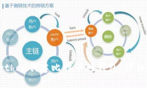 如何使用Python创建比特币轻钱包：详细教程与实践