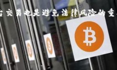 币安BTCST价格分析与未来趋势展望BTCST, cryptocurr