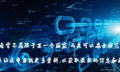 CG钱包是一款数字货币钱包，具体来源可能与其开