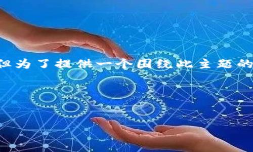 关于“TokenImusdt合约地址”的信息可能较为专业和具体，但为了提供一个围绕此主题的详细内容大纲和相关问题，我们可以按照您的要求构建内容。

### 标题及关键词


TokenImusdt合约地址：详解其重要性与使用方法