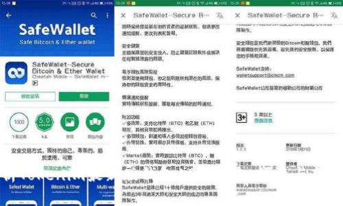 全面解析Tokenim最新版钱包APP：安全、便捷与功能大揭秘