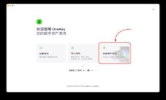   如何为加密货币添加流动性：全面指南 /  guan