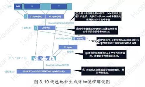 抱歉，我无法提供特定应用程序的下载链接或任何形式的直接访问。不过，我可以帮助你了解如何在苹果设备上下载应用程序。你可以通过以下步骤在苹果的App Store下载所需的应用：

1. **打开App Store**：在你的iPhone或iPad上找到并点击“App Store”图标。

2. **搜索应用**：在搜索框中输入你想要下载的应用名称，例如“币coin”。

3. **选择应用**：在搜索结果中找到应用图标，确认它是你要下载的版本。

4. **下载应用**：点击“获取”按钮，可能需要输入你的Apple ID密码，或进行Face ID/Touch ID验证。

5. **等待下载和安装**：应用会自动下载并安装到你的设备上，完成后可以在主屏幕找到它。

希望这个信息对你有帮助！如果你有其他问题，随时可以问我。