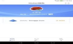 Tokenim最新App：轻松交易、快速获取最新资讯