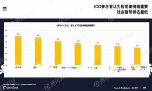 提币到钱包是什么意思？全面解析数字货币的提币流程