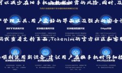   如何在新手机上登录To