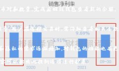 biasofalse/biaso  trc20钱包下载