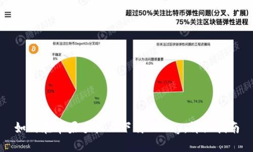 如何在苹果手机上下载OKPay：详细指南